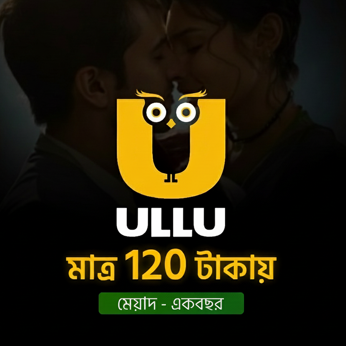 Ullu Premium