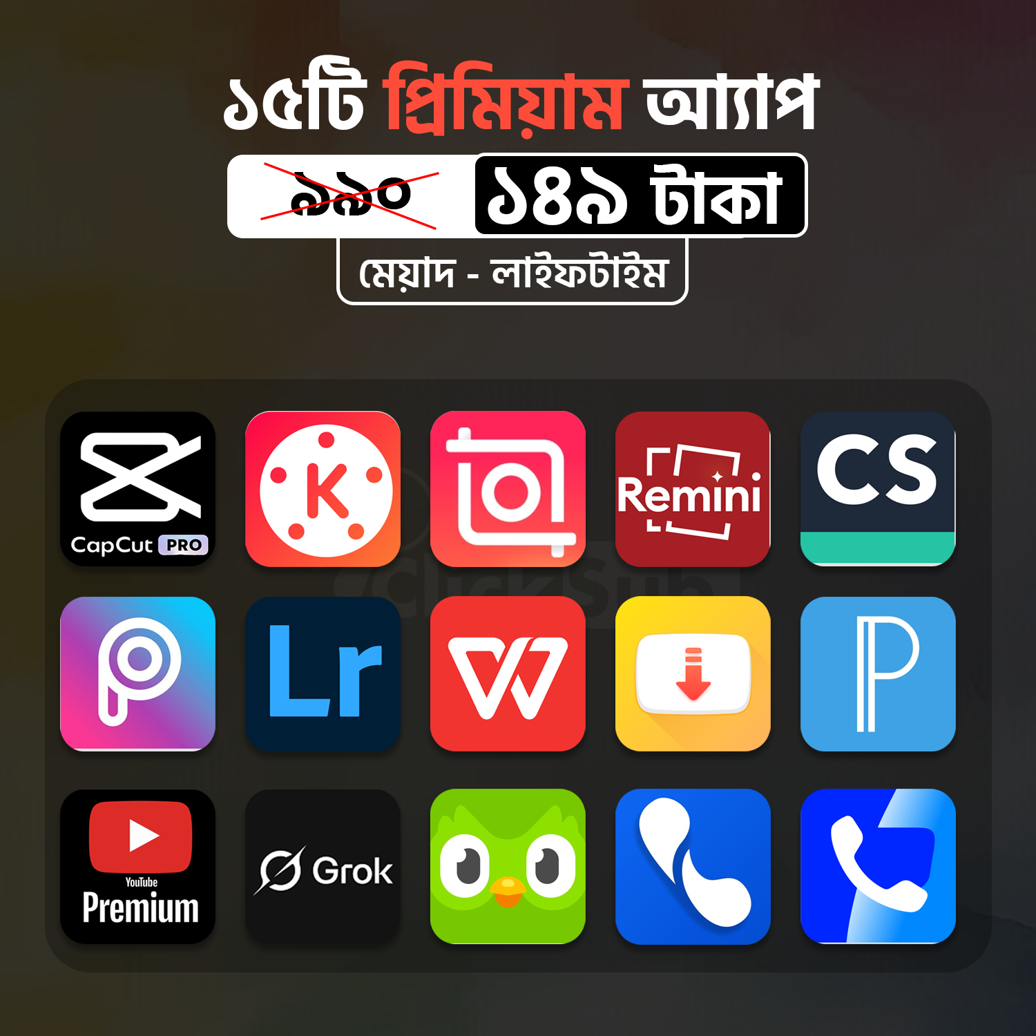 Premium 15 APP