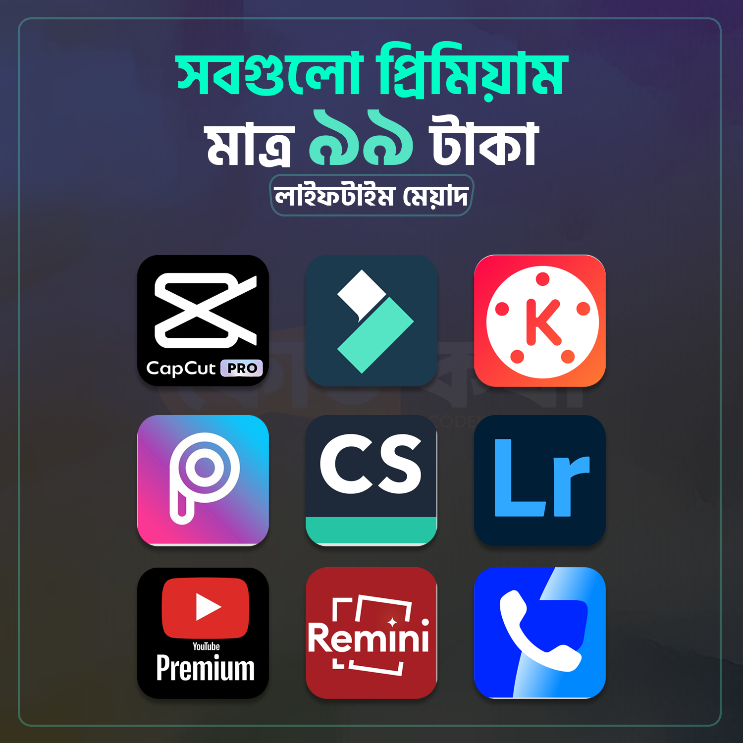 Premium 9 App Bundle